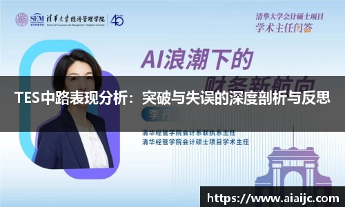 bv宝威体育