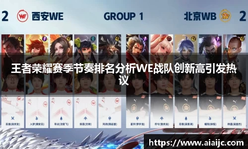 伟德bv国际