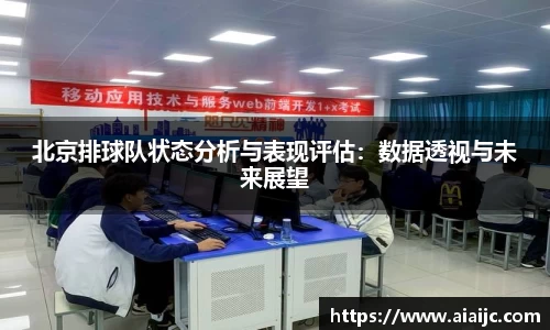 bv宝威体育