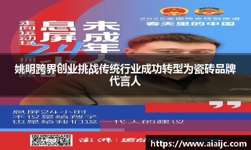 bv宝威体育