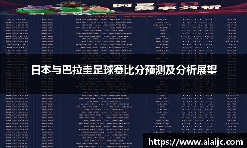 bv宝威体育