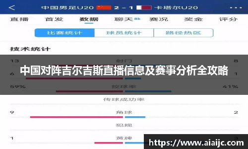 伟德bv国际体育