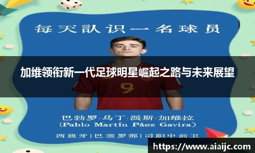 bv宝威体育