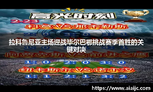 bv宝威体育