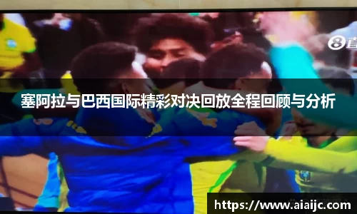 伟德bv国际