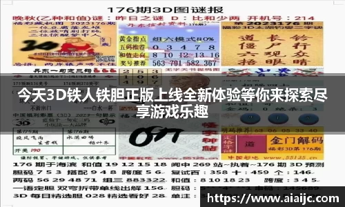bv宝威体育
