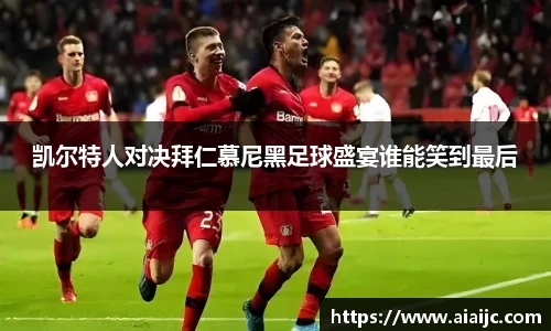 bv宝威体育