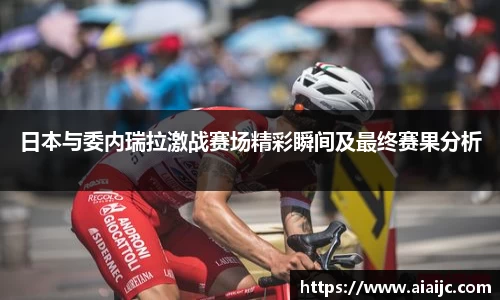 bv宝威体育
