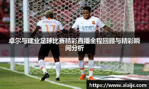 bv宝威体育
